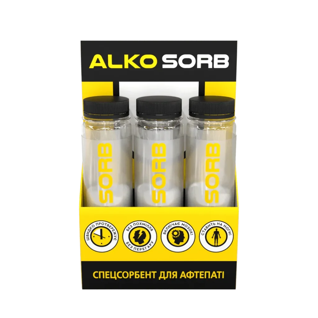 Алко-Сорб