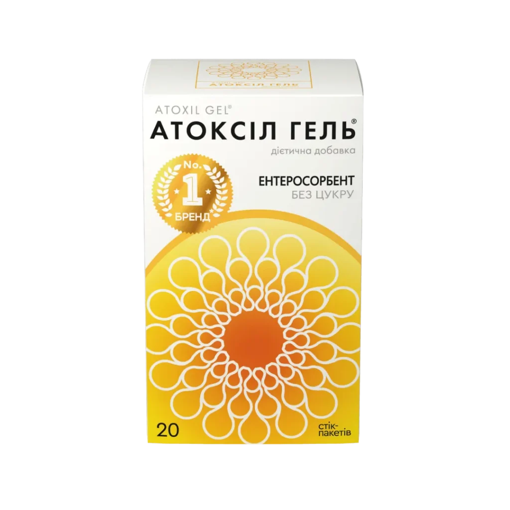 Атоксіл Гель 20
