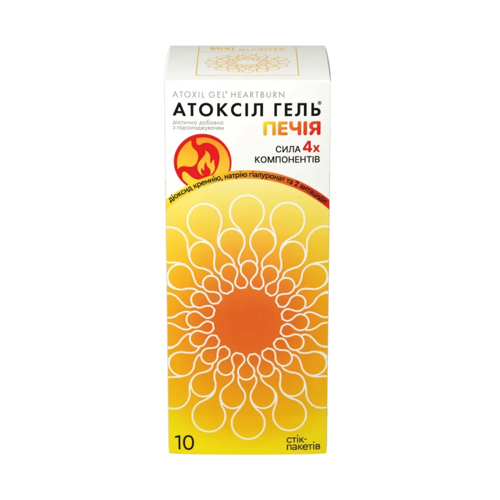 Атоксіл Гель Печія 10