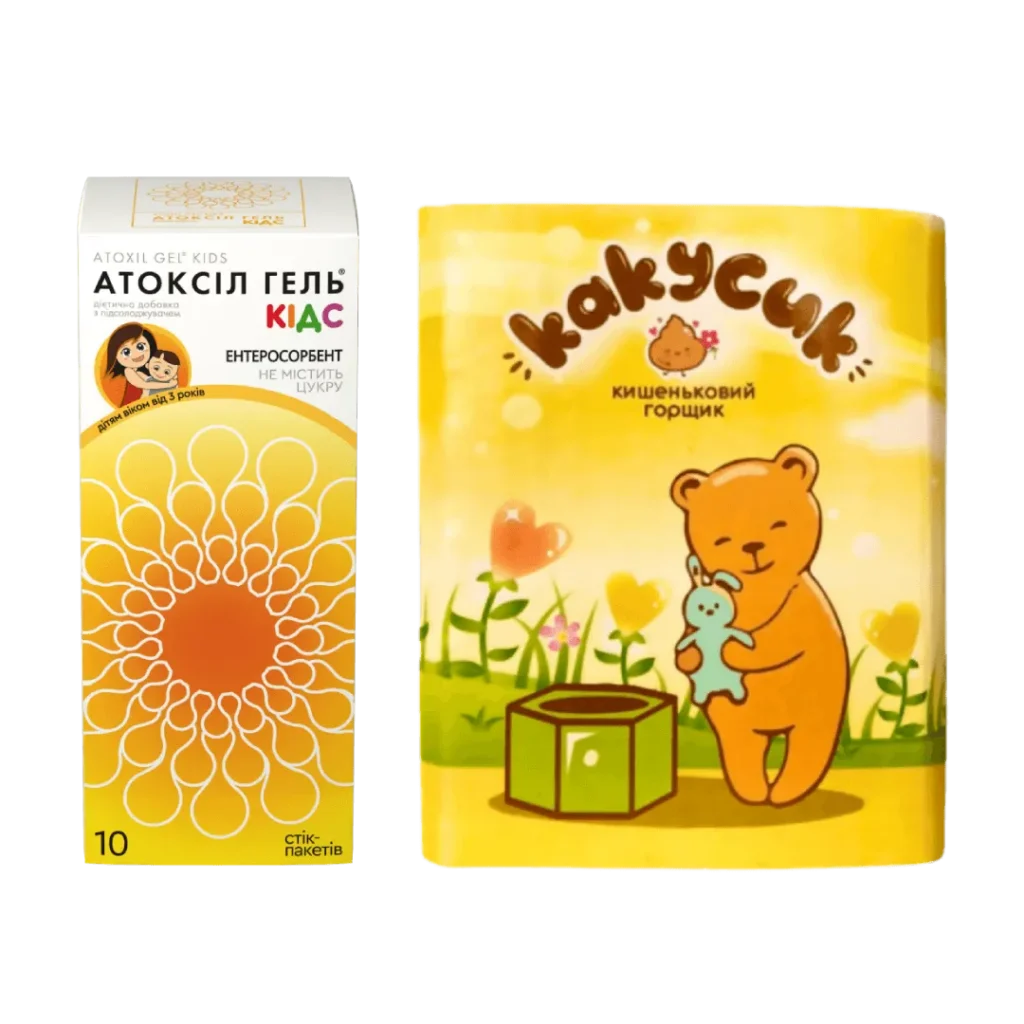 Kids Travel Kit
